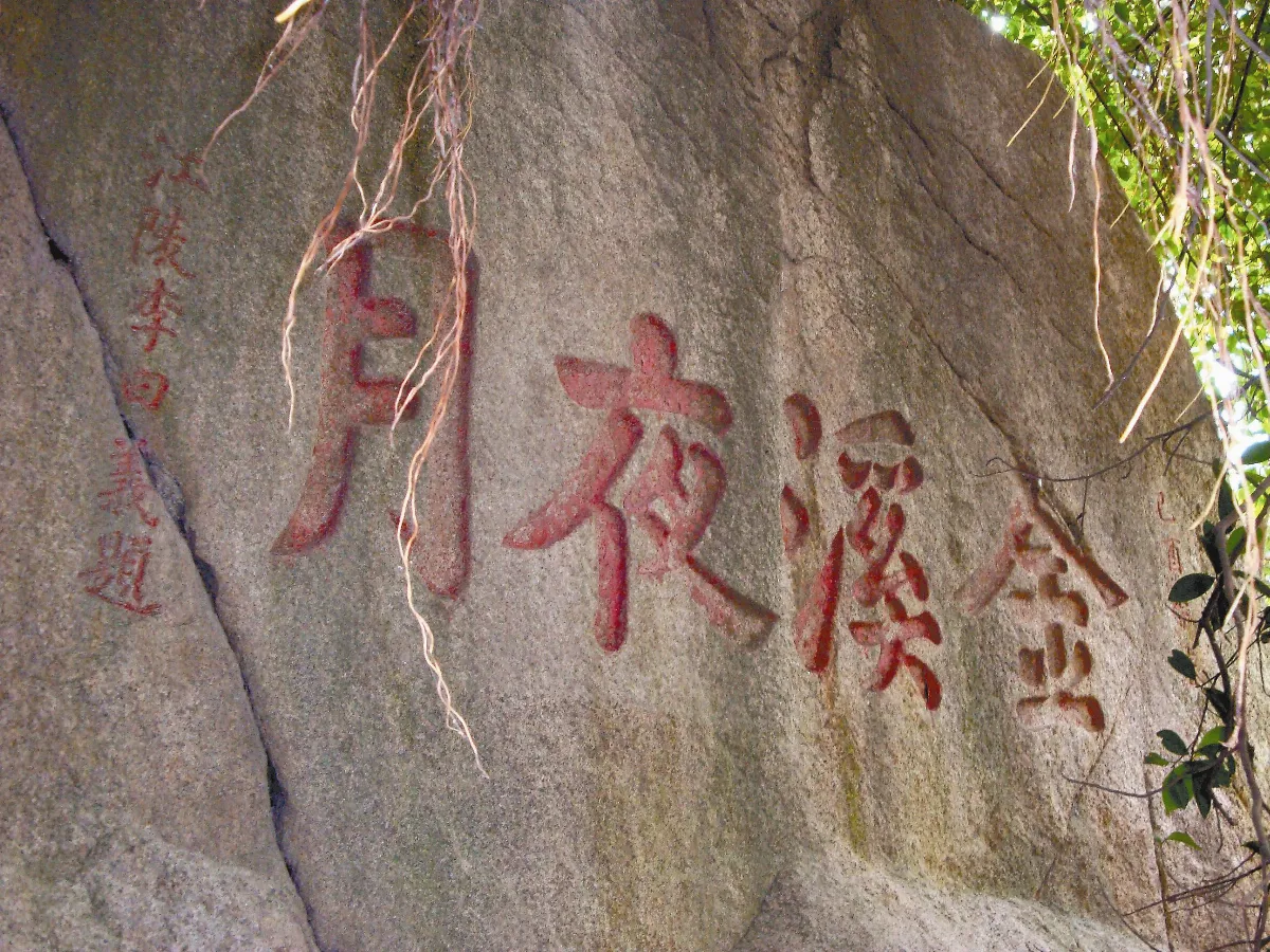 【大江南北】被遺忘的金雞山石刻（上）