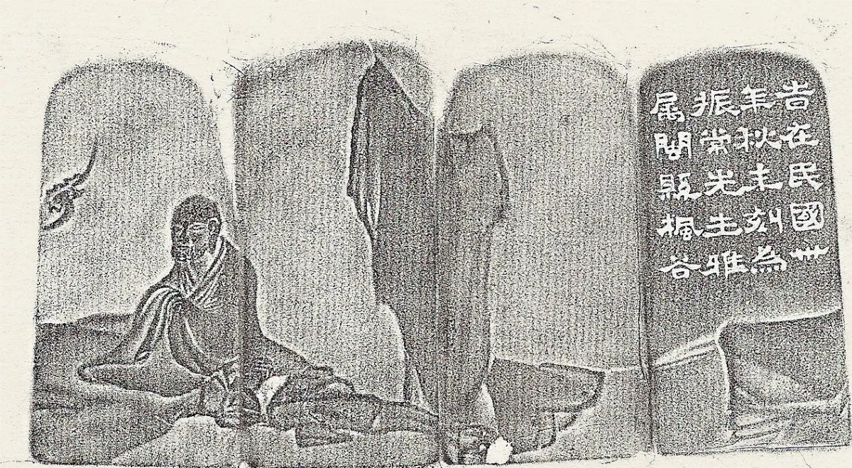 【清卿薄意】為善是福 薄意方章