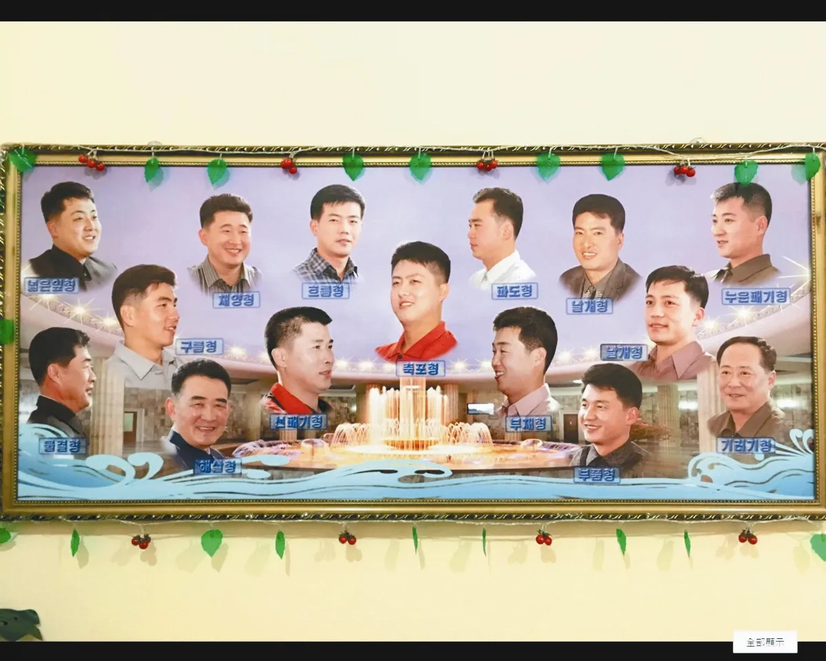 北韓髮訂15款 獨缺金正恩頭