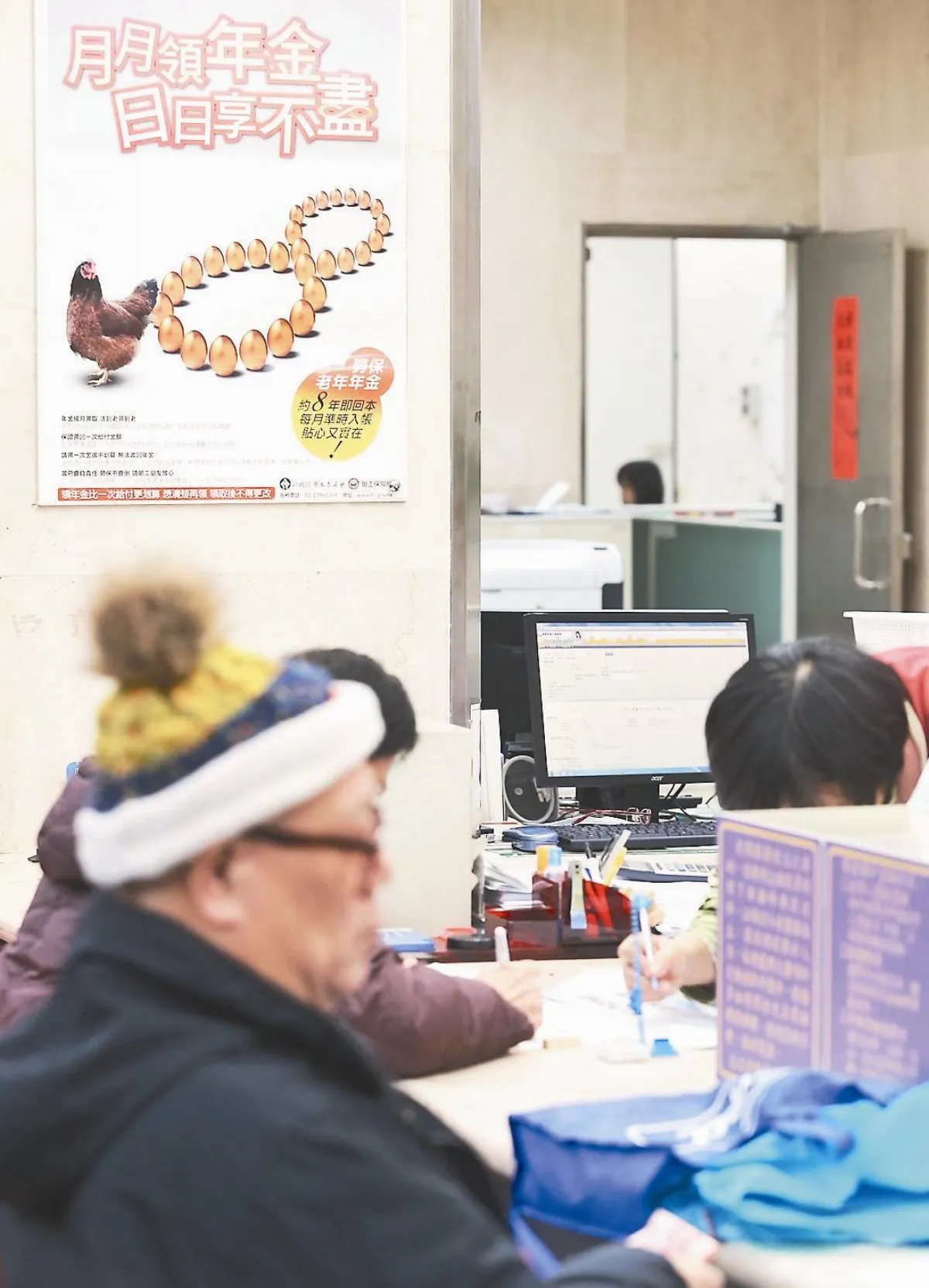 勞保年金 要漲了