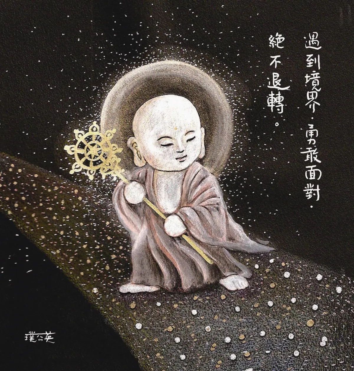 地獄會空嗎？