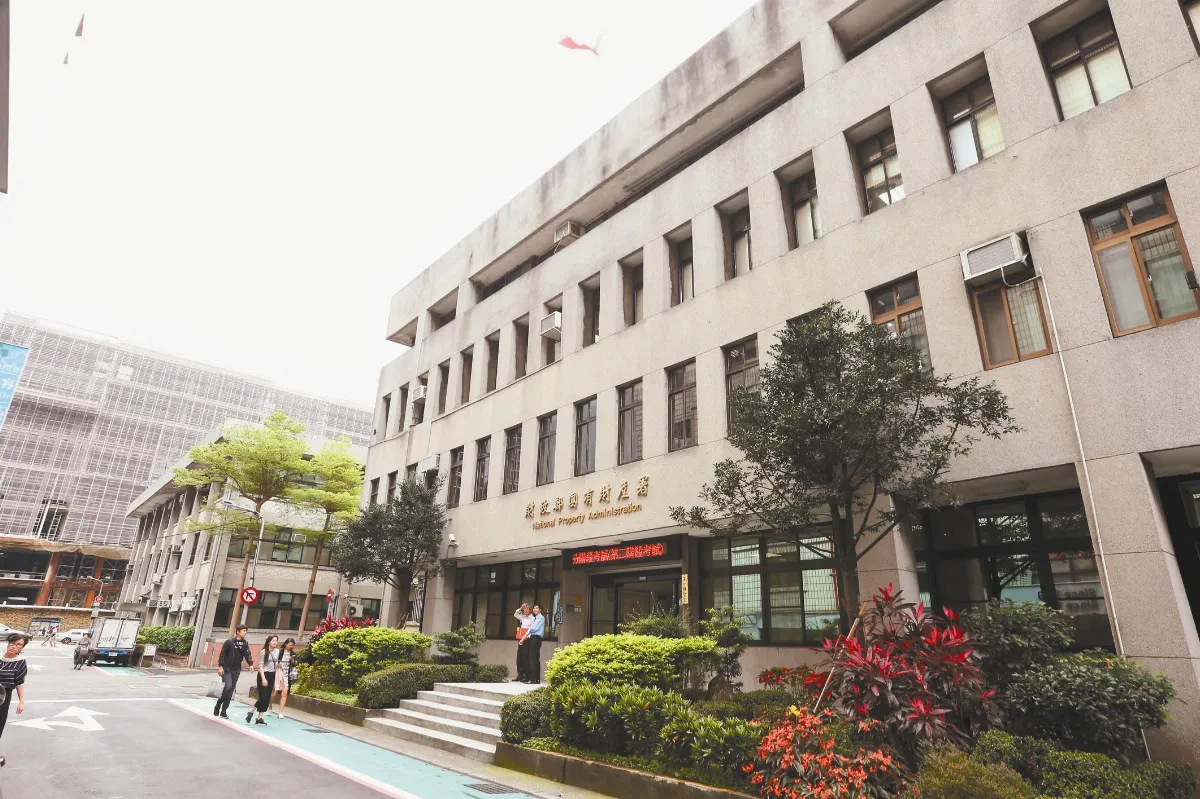 拚都更 國產署將搬家