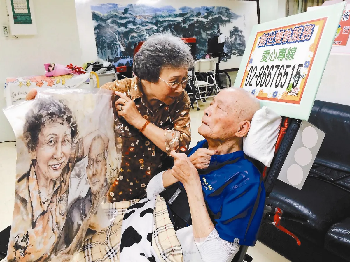 結婚57年沒合照 畫出真情