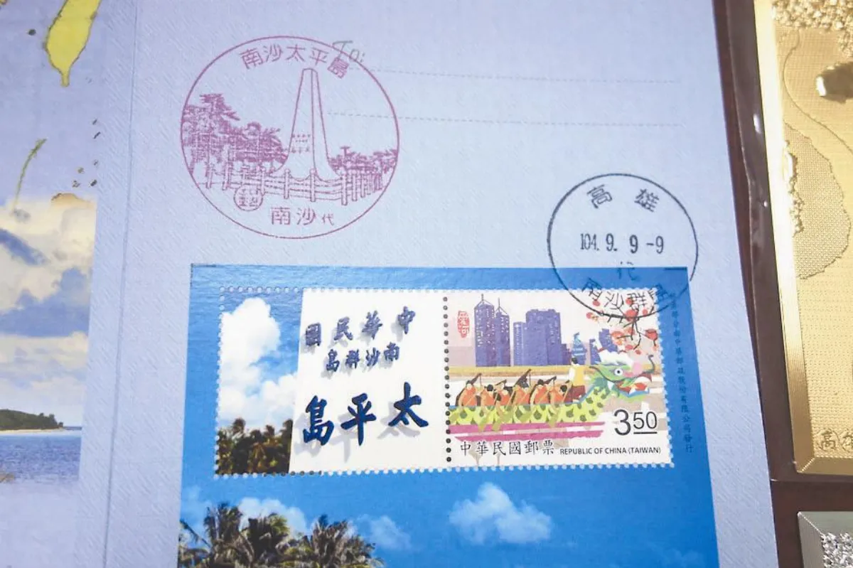 收集南沙郵戳…集郵迷這麼做