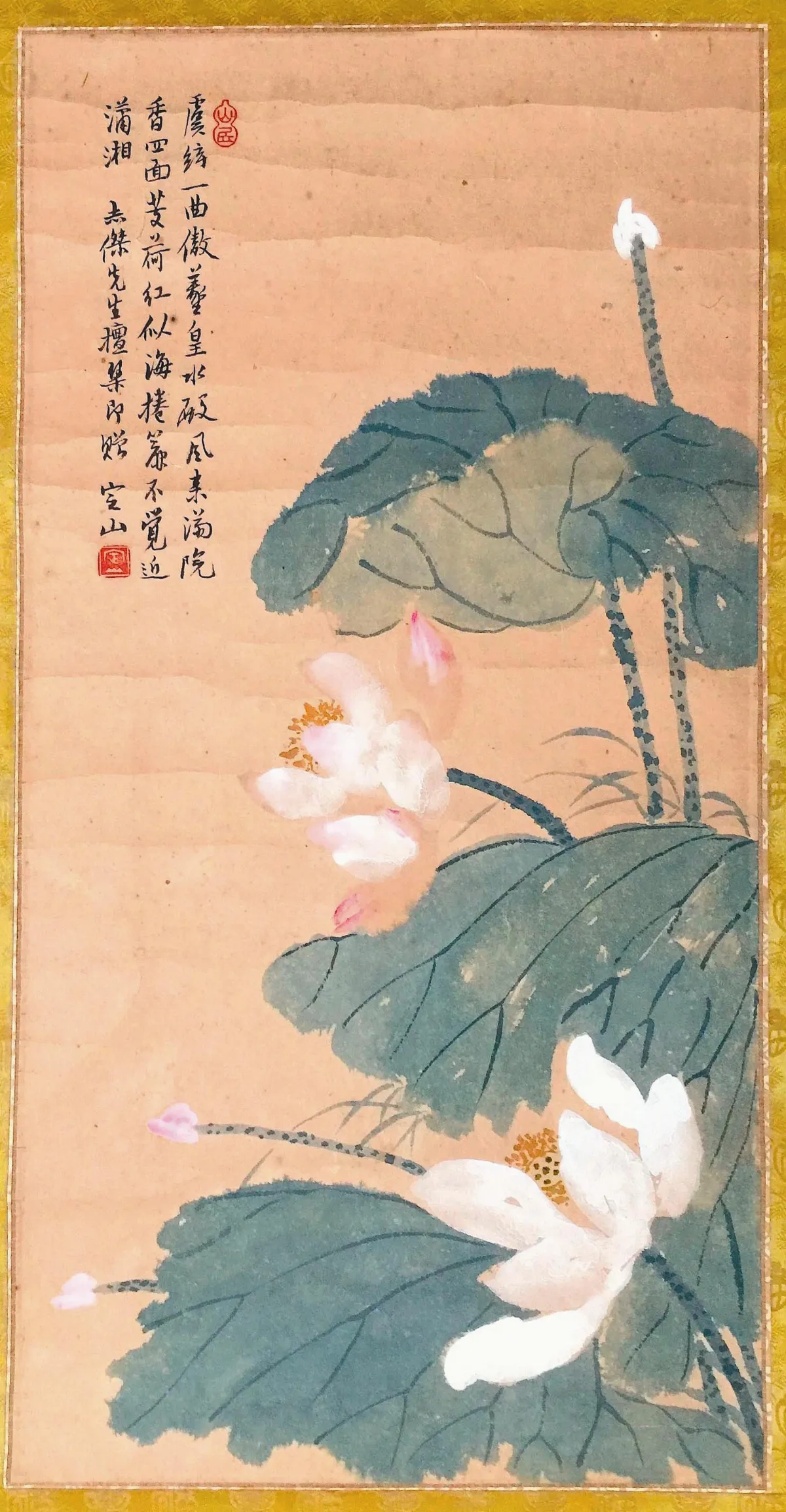 海嶠人物萬象 陳定山的蝶夢花酣