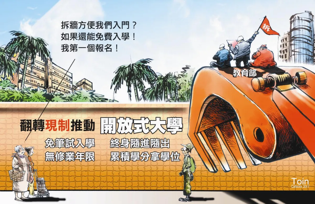 漫畫
