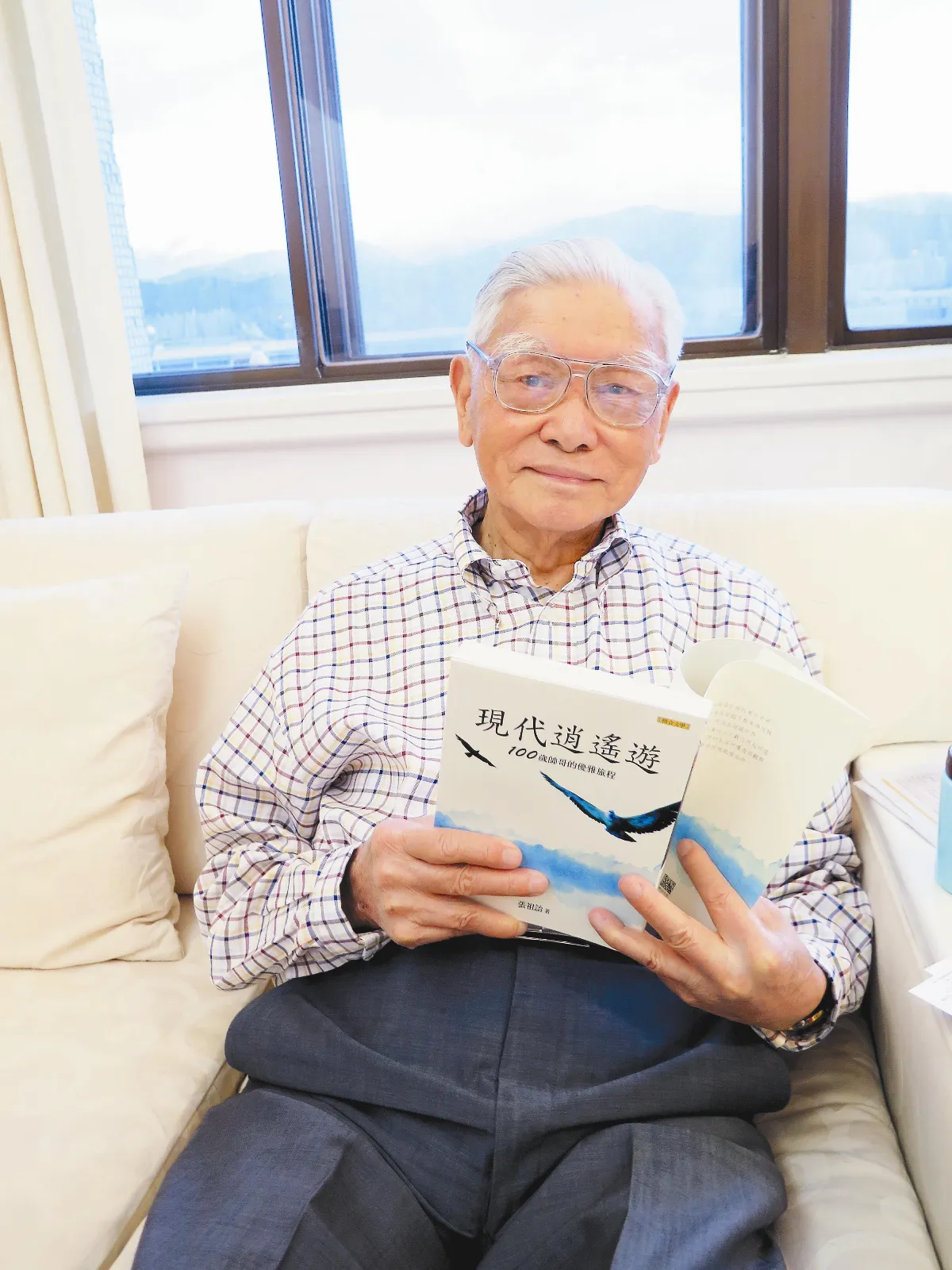 百歲張祖詒 蔣經國文膽16年