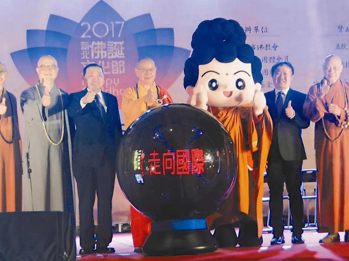 新北慶佛誕 為全民點亮心燈