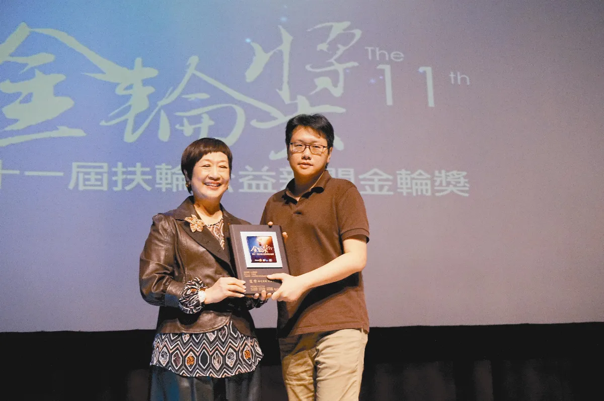 扶輪社金輪獎 人間福報奪2獎