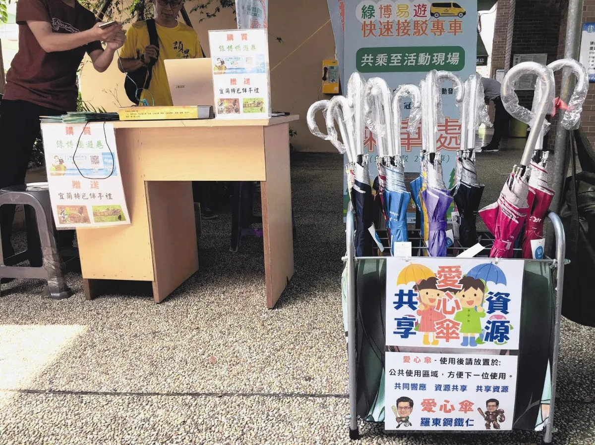 宜蘭愛心小物 人情味好暖心