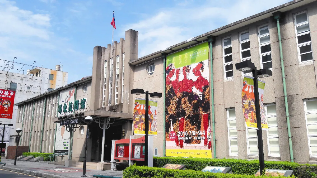 屏東美術館 再創另一波文化復興