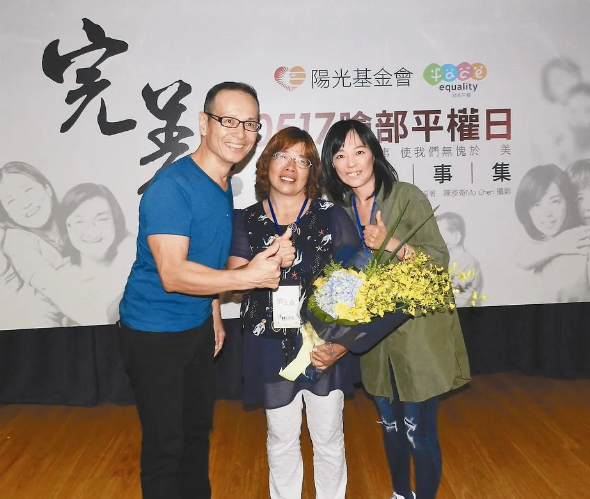 臉部平權 展現內心自信美