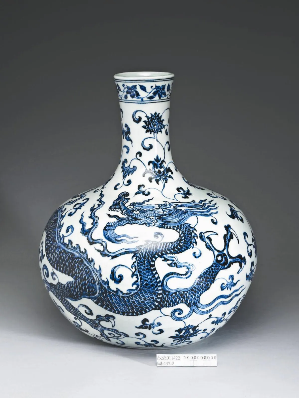 明永樂皇帝瓷器 故宮首展