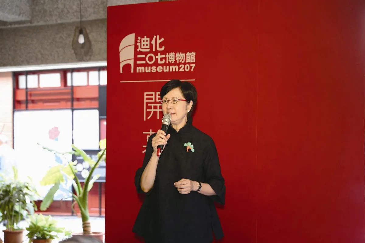 微文創大翻轉 迪化207博物館 說在地人文故事