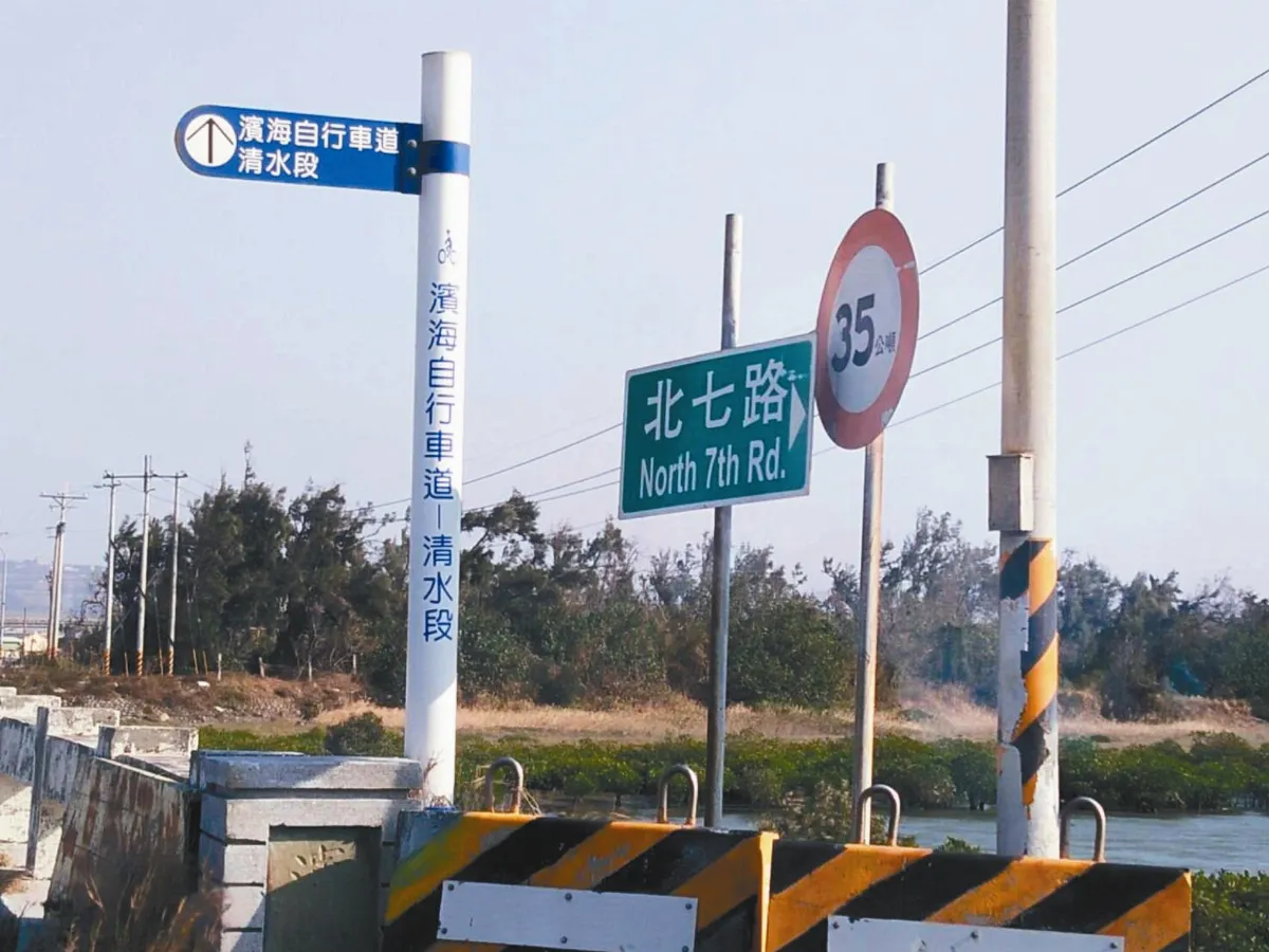 走在北七路 讓人哭笑不得