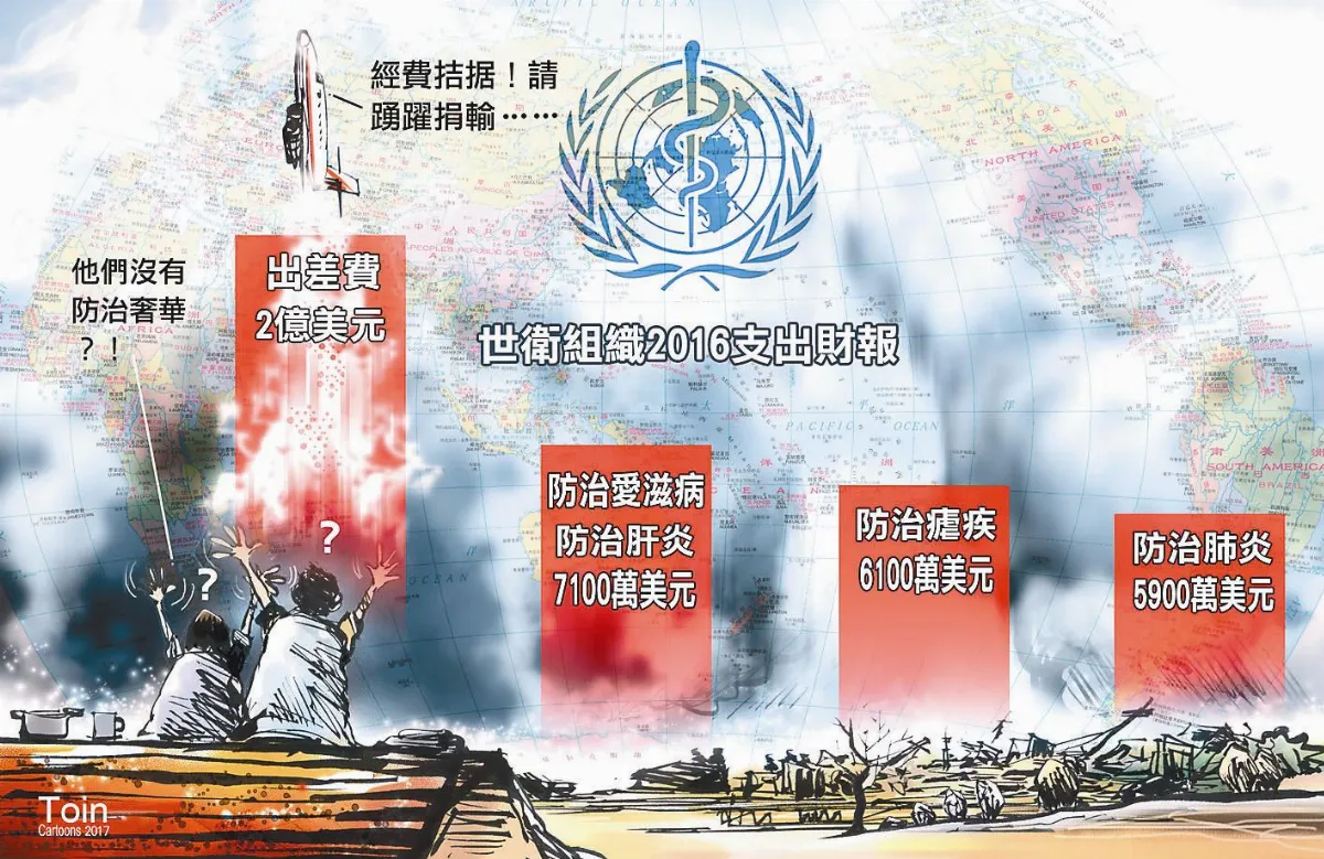 漫畫