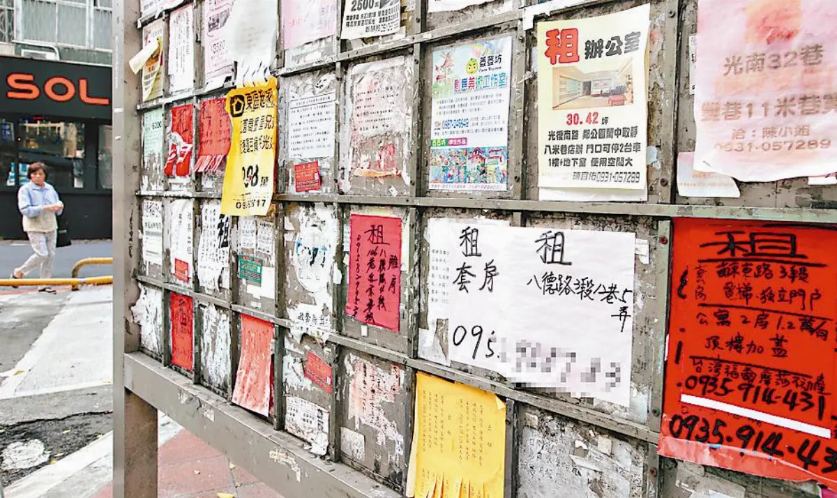 包租公委託代管 享租稅優惠