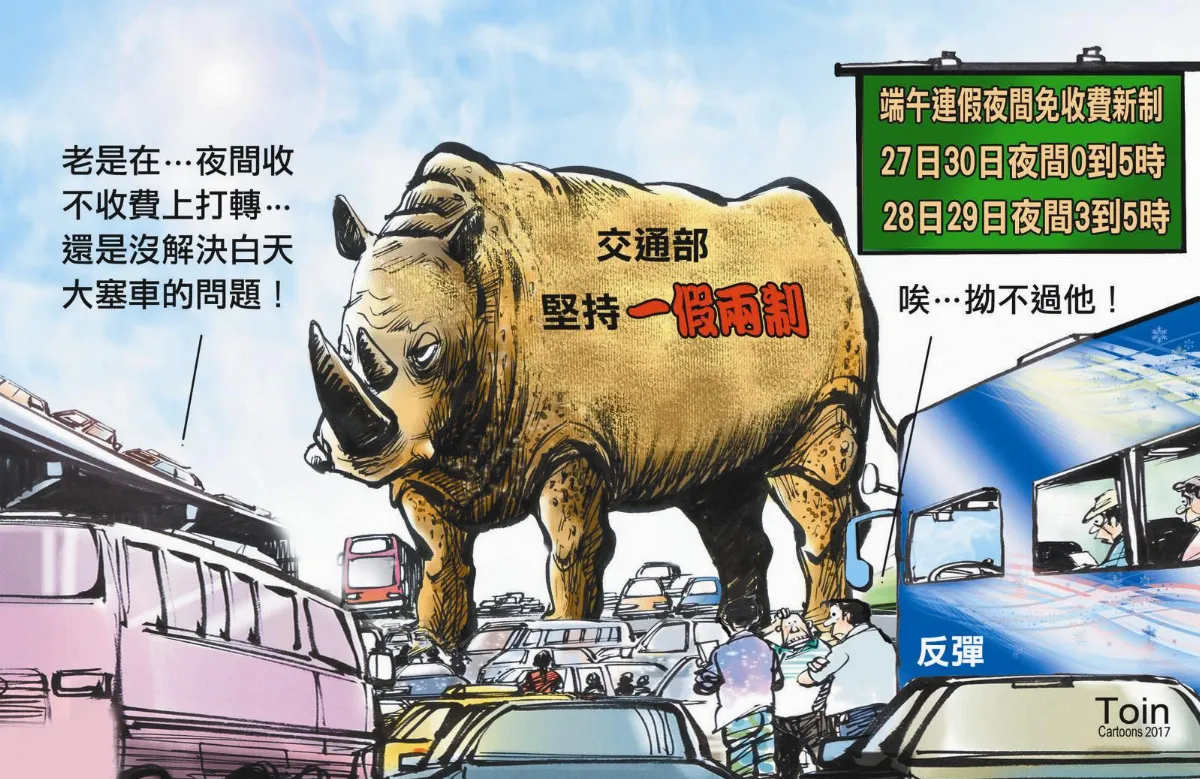 漫畫