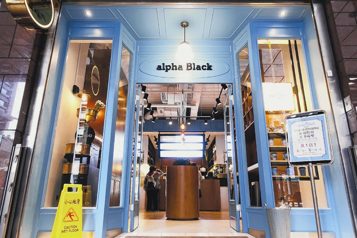 alpha Black／獨特杯身  土耳其藍迷死粉絲