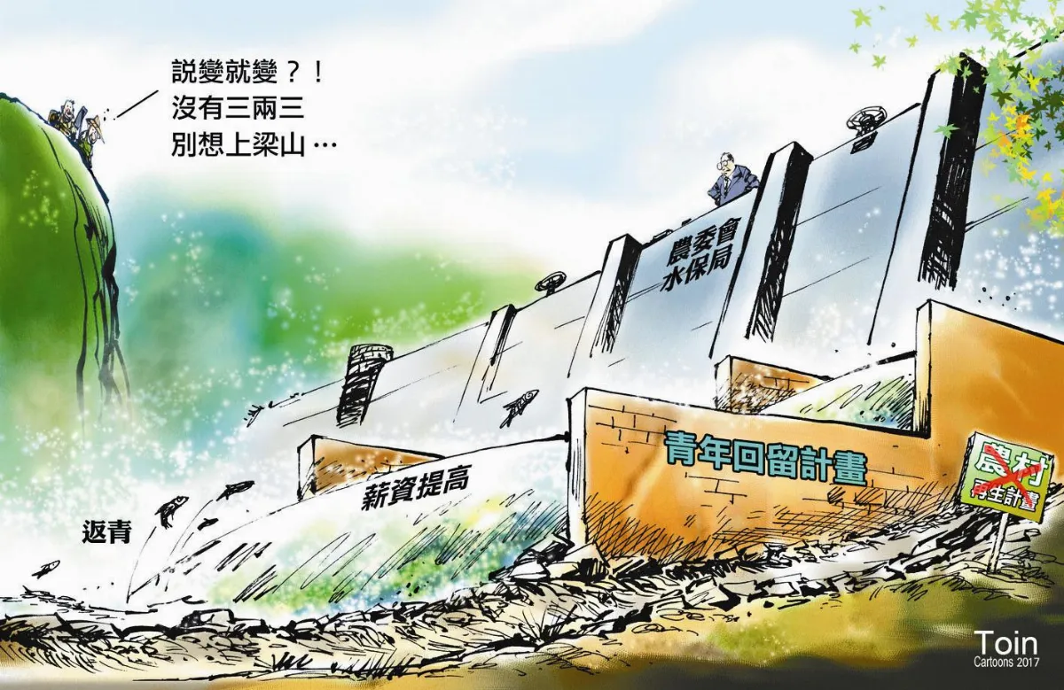 漫畫