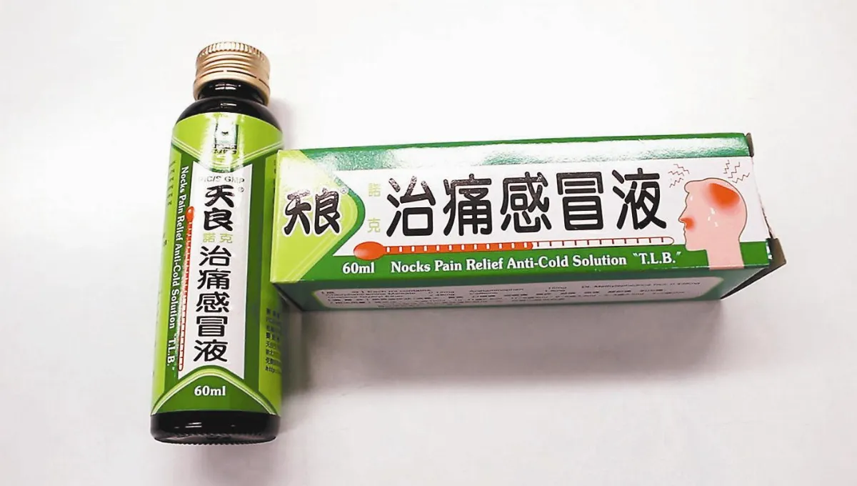 沒天良 賣逾期藥4年