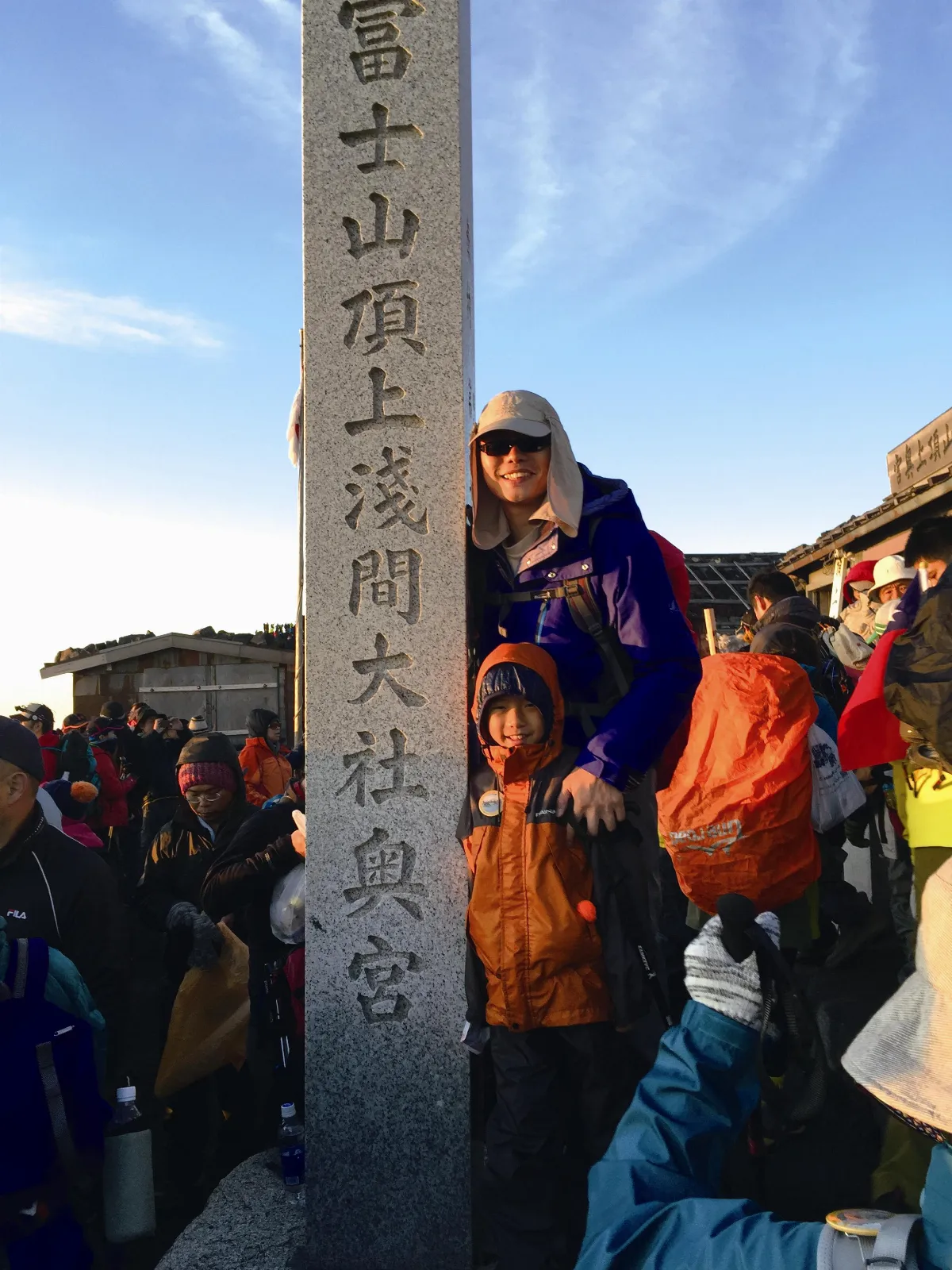 創作花園 難忘的登山之行