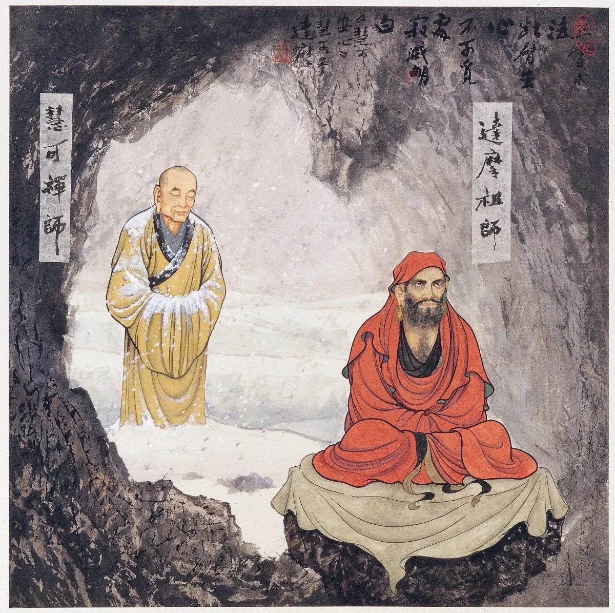 善惡論