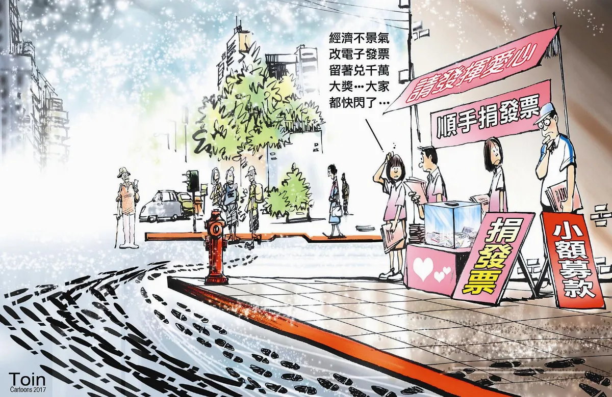 漫畫