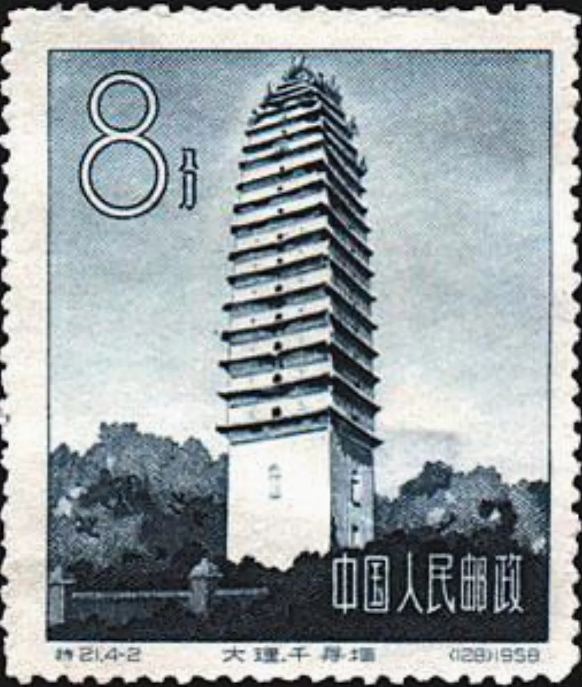 【看郵票認識世界遺蹟】 多元性格的雲南佛教（中）