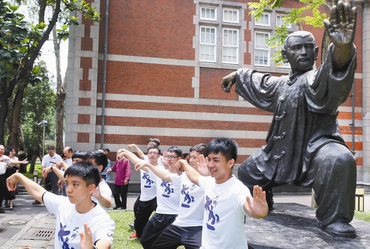 京奧太極銅雕 北大贈台師大