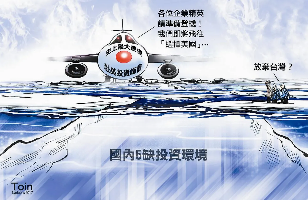 漫畫