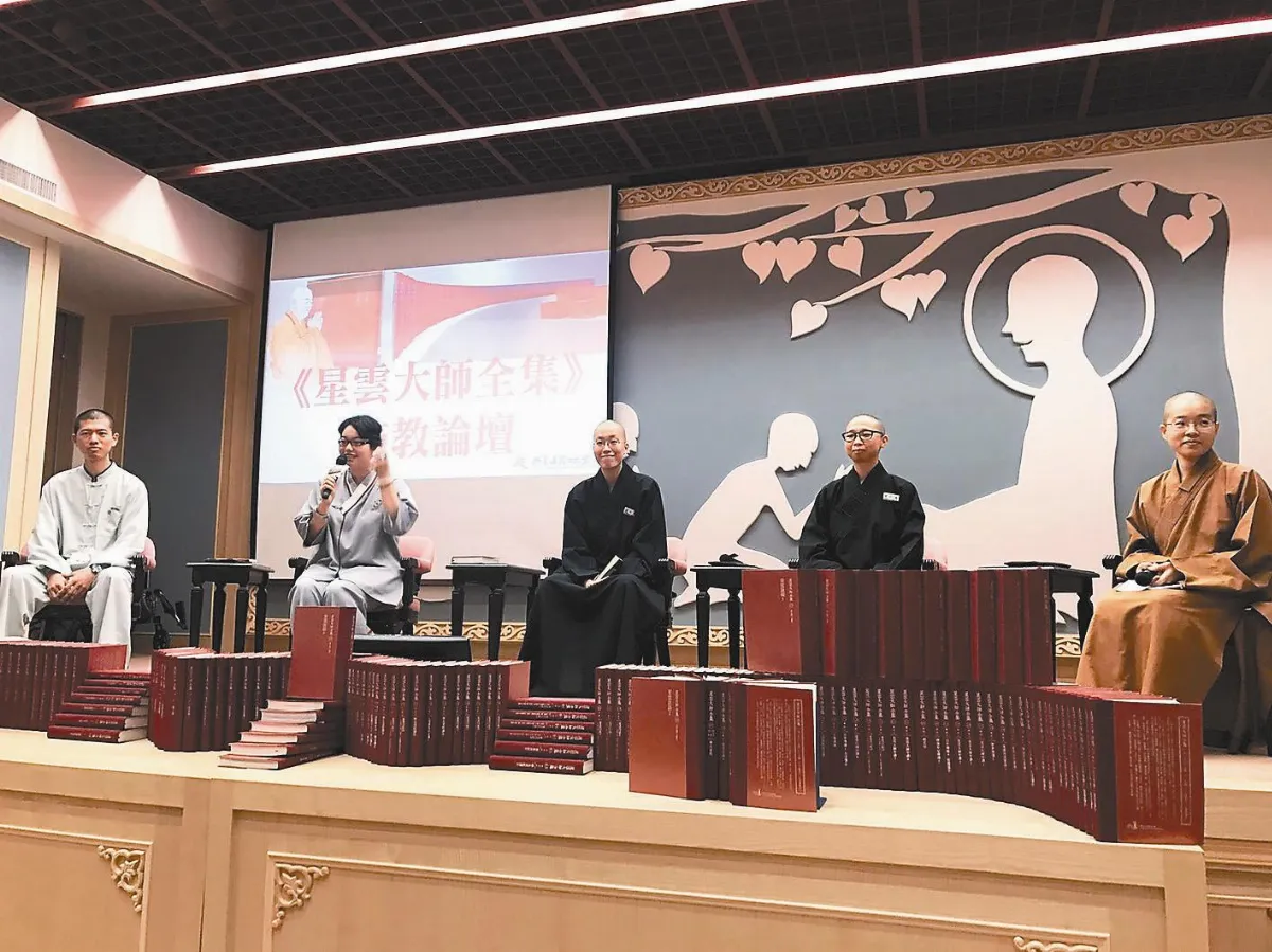 叢林獅子吼 演繹星雲大師全集