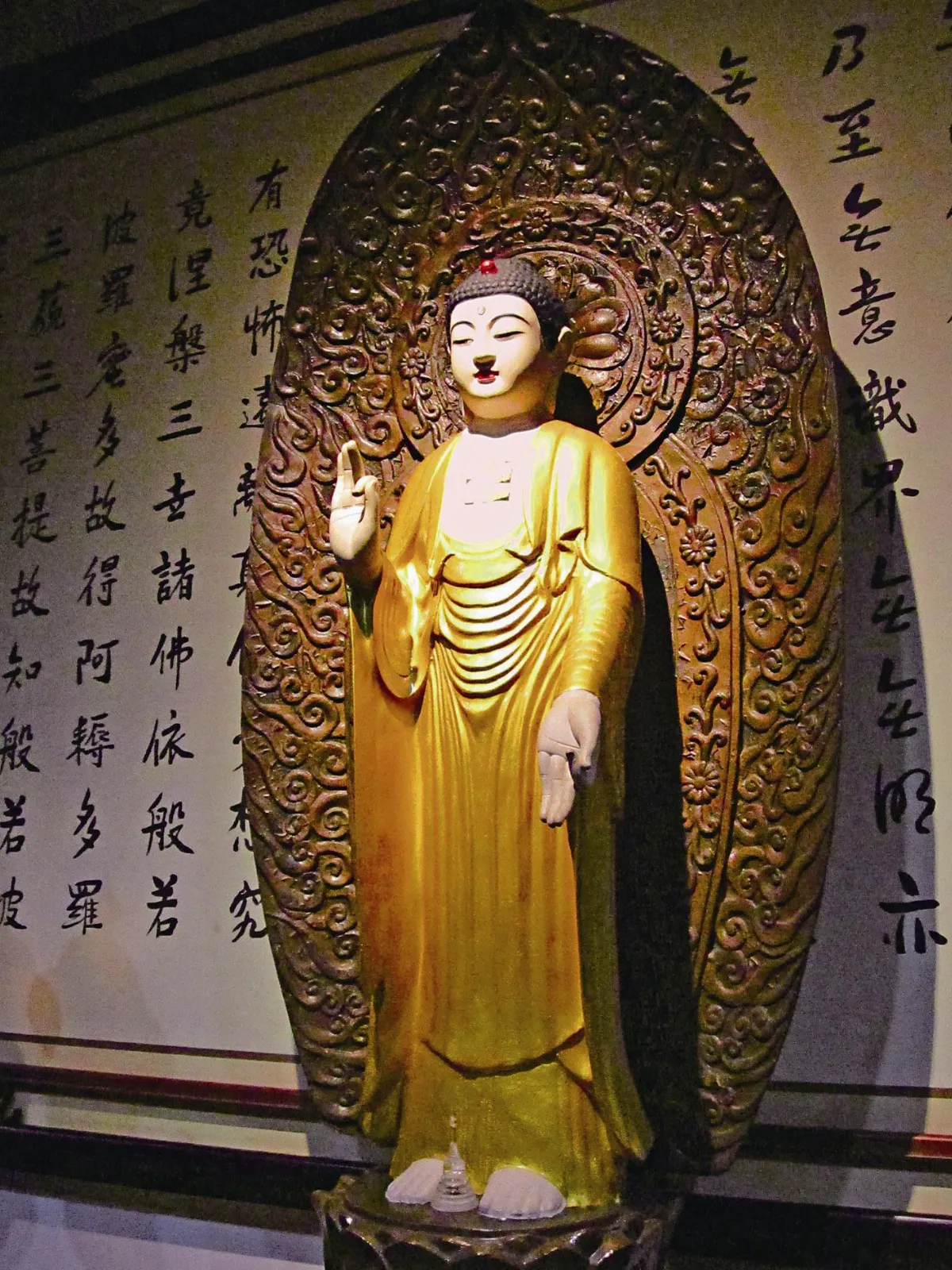 緣