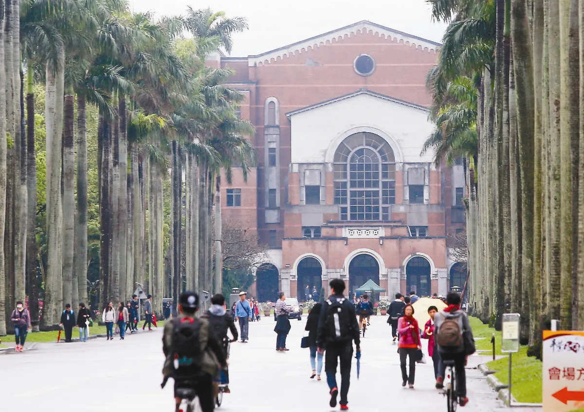 QS世界大學排名 台大第76