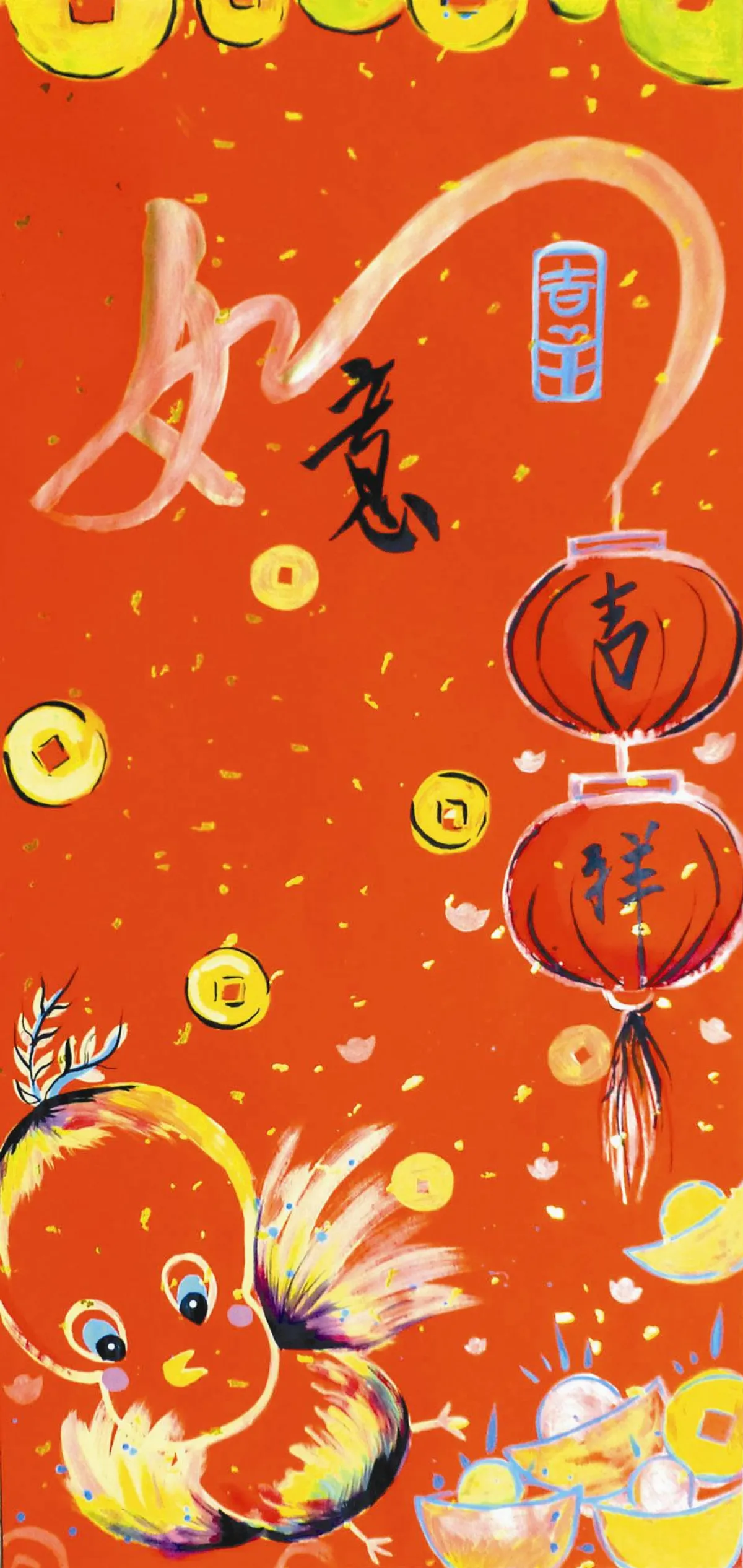 青春藝林 金雞報喜