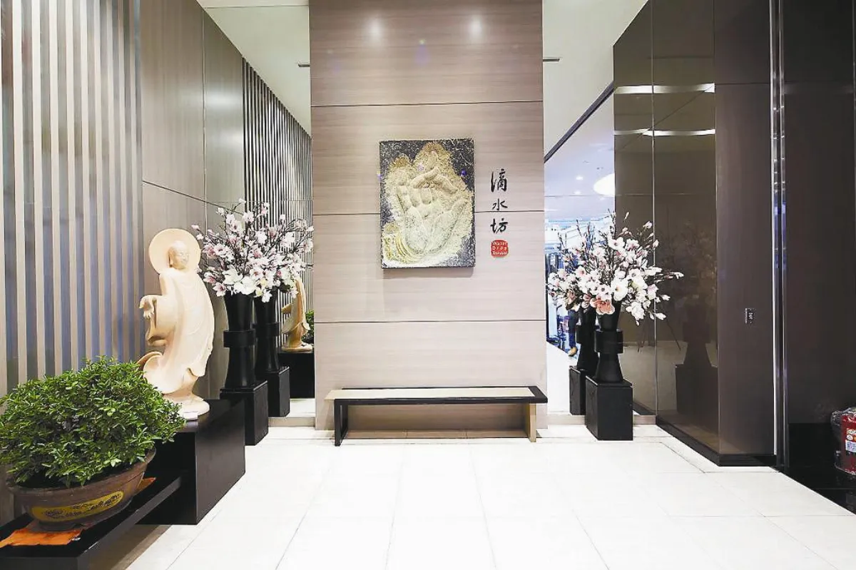 滴水坊