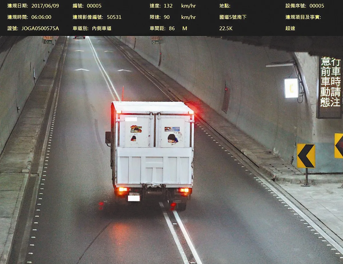 測試4天揪出1563件違規… 雪隧科技執法 鷹眼15日啟用