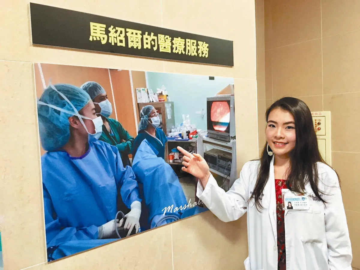 女醫勇闖馬紹爾 守護友邦健康