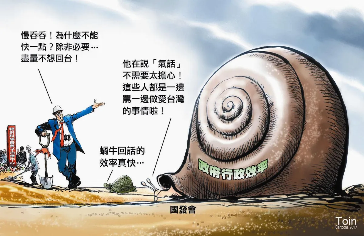 確保優良農地的有效藥方