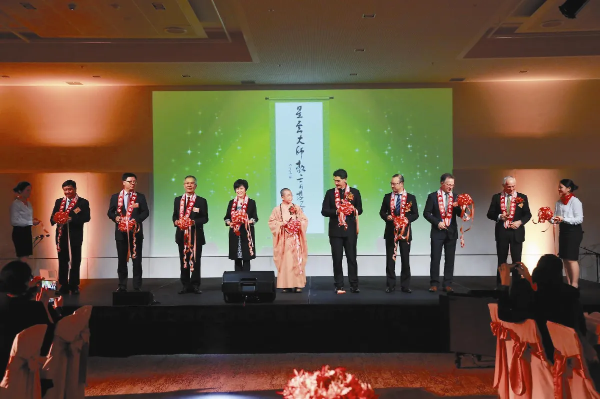 星雲大師教育基金會 澳洲成立