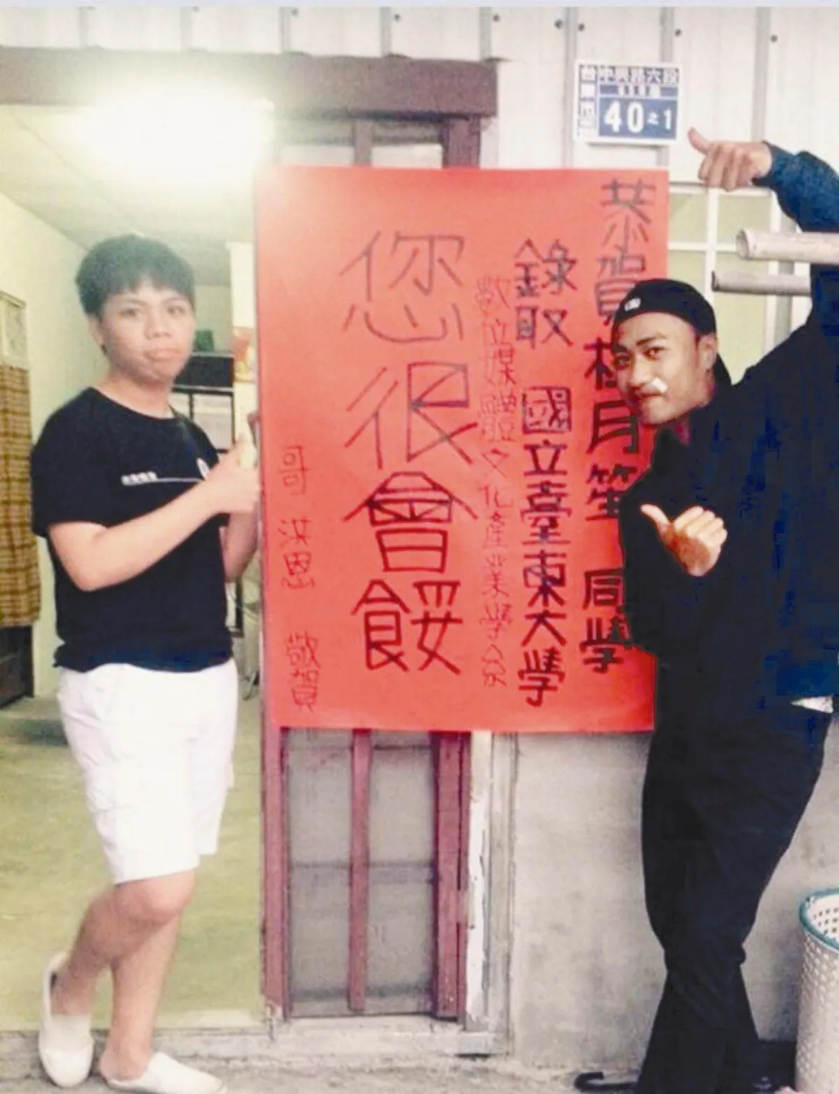 拿麼厲害！ 部落紅榜人見人喜