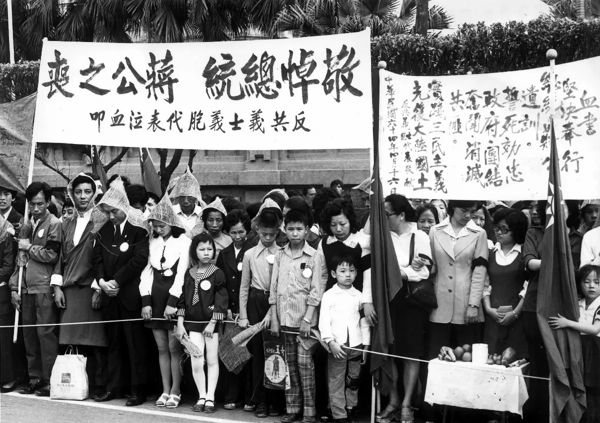 【時光走廊】   台灣光復七十年紀事(17) 蔣中正總統逝世