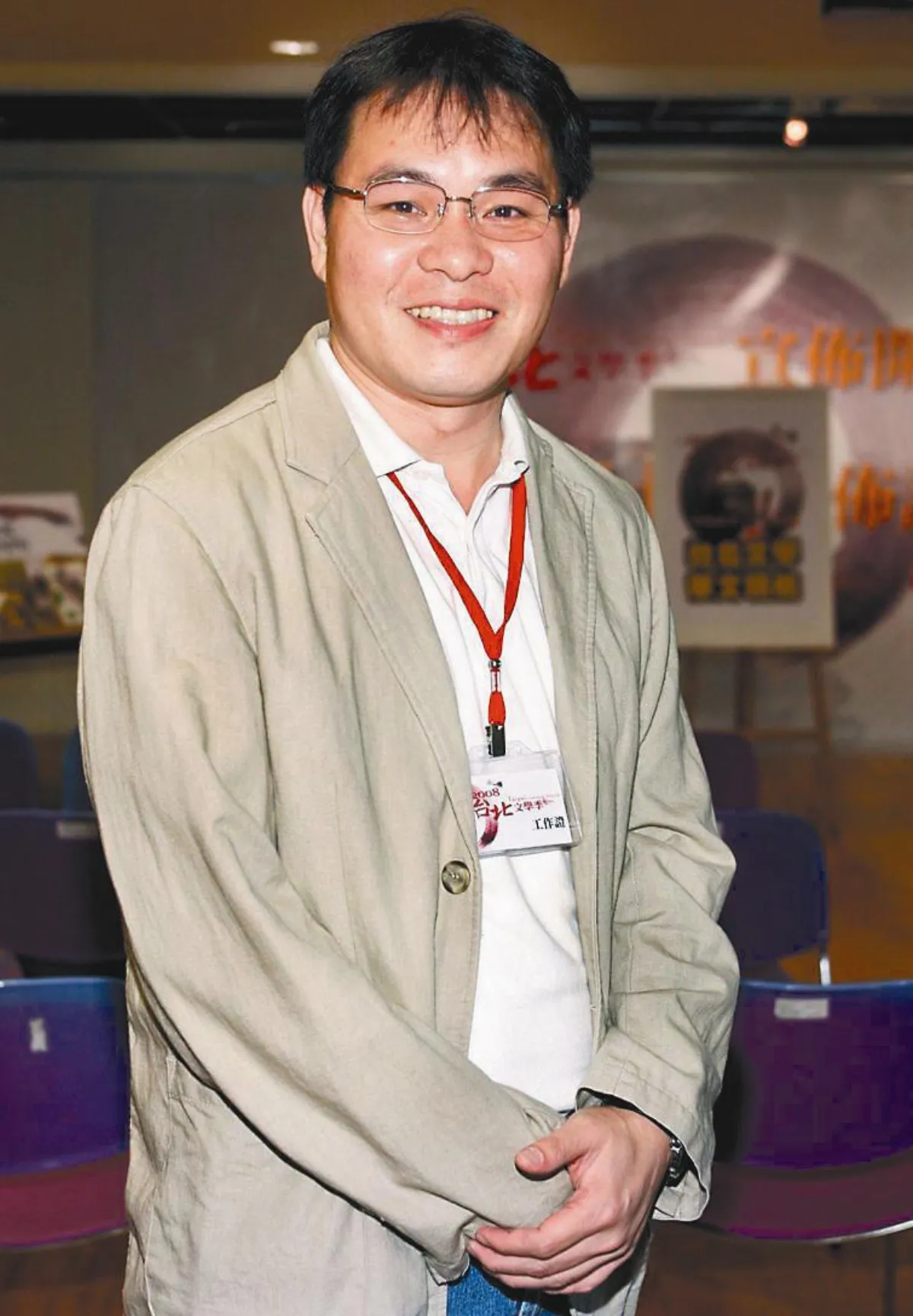 365哩路的佛海行吟