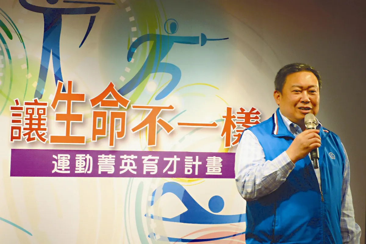 貫徹慈善志業 力促選手奪牌  林鴻道以生意推動公益