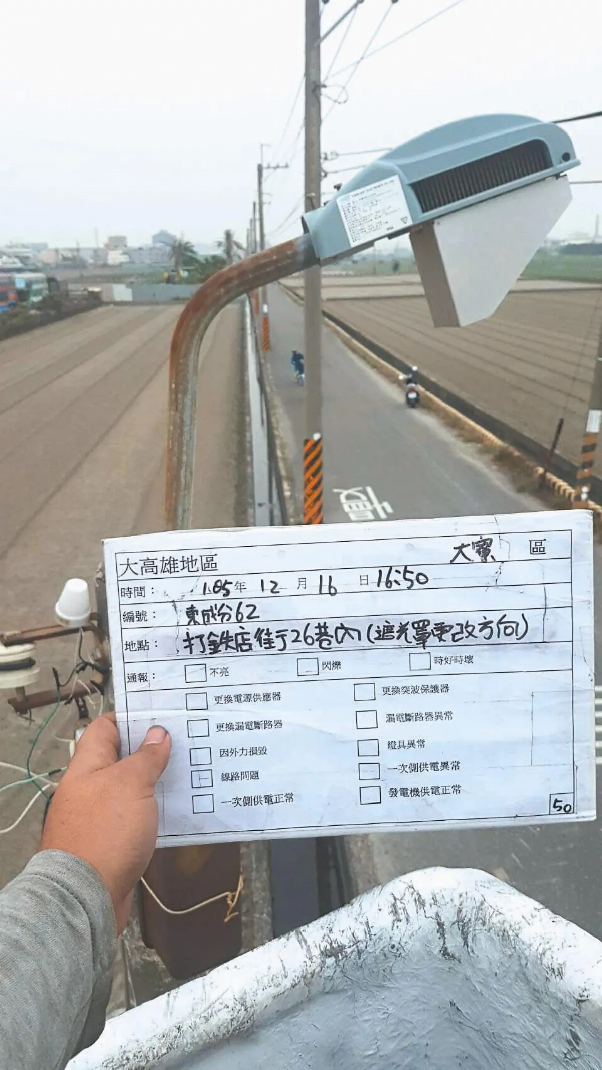 LED燈太亮 越光米熟不了