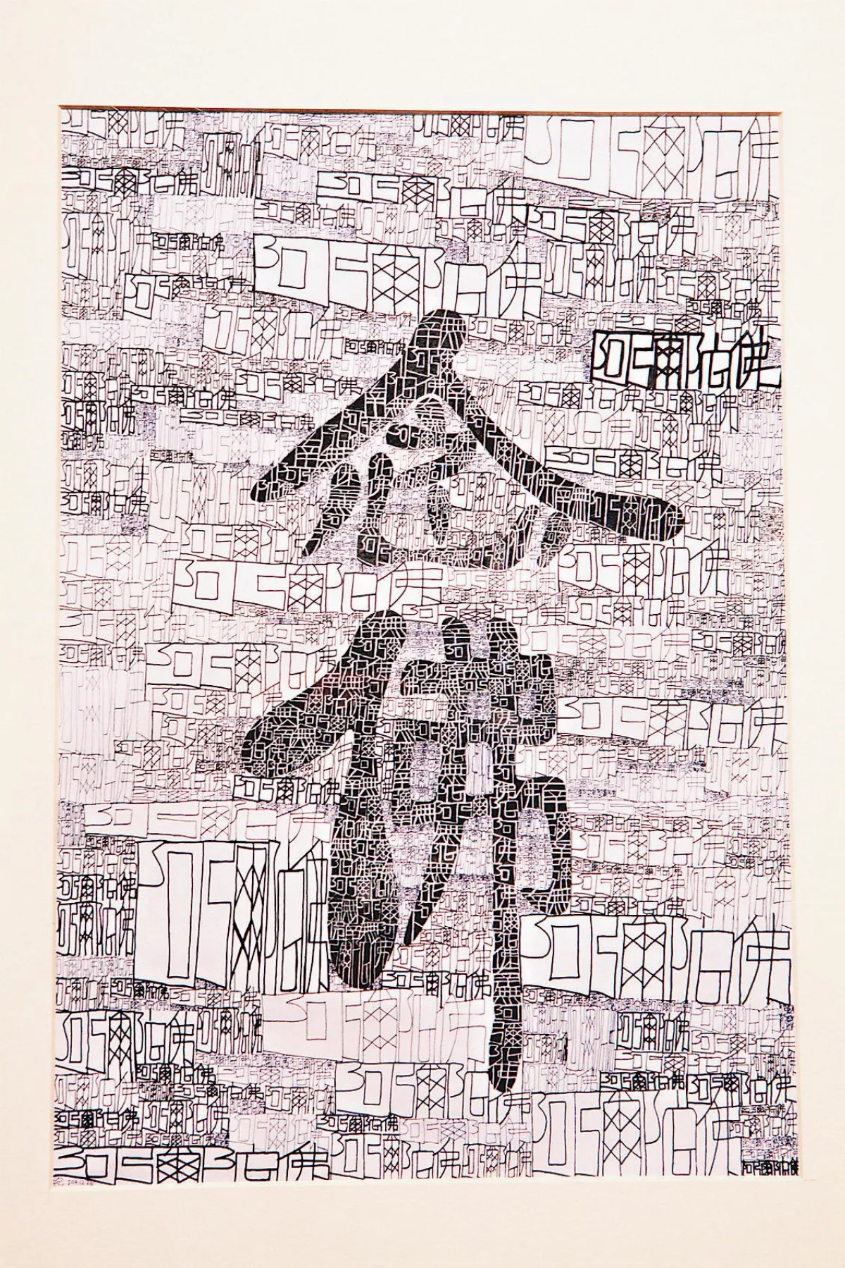 風華黑白雙展 找到心靈平靜