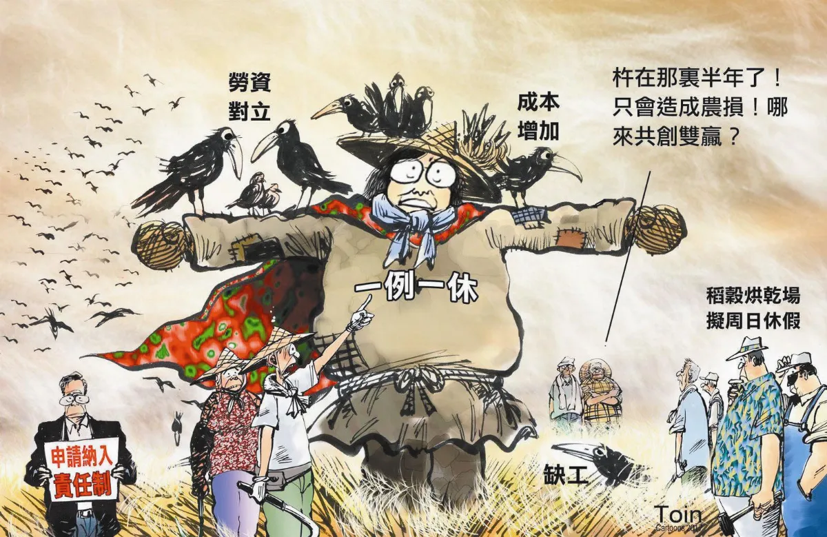 漫畫