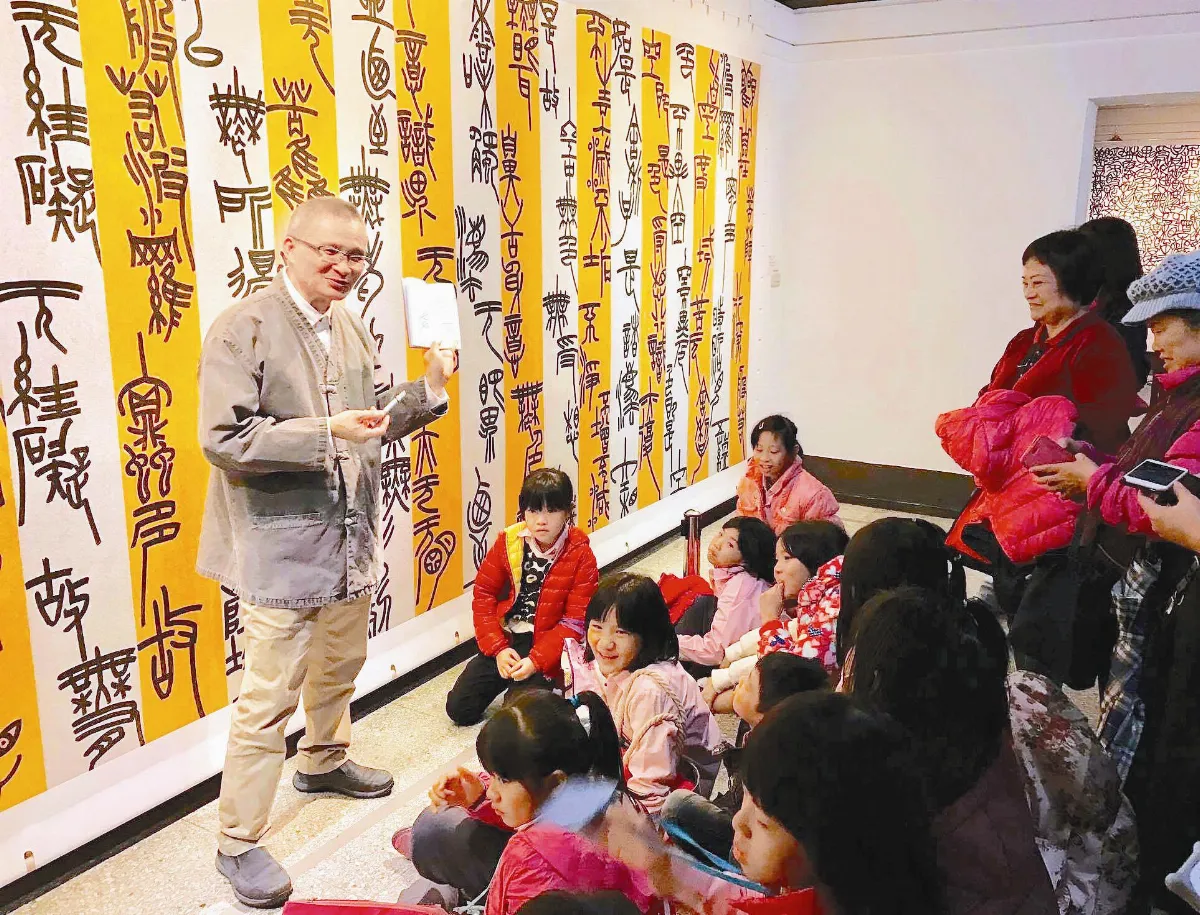 【照見初心】無用之大用──為何要學書法？（下）