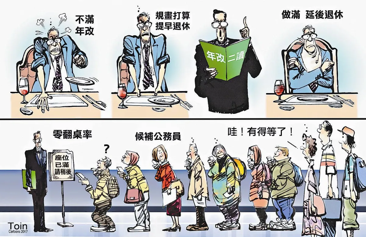 漫畫