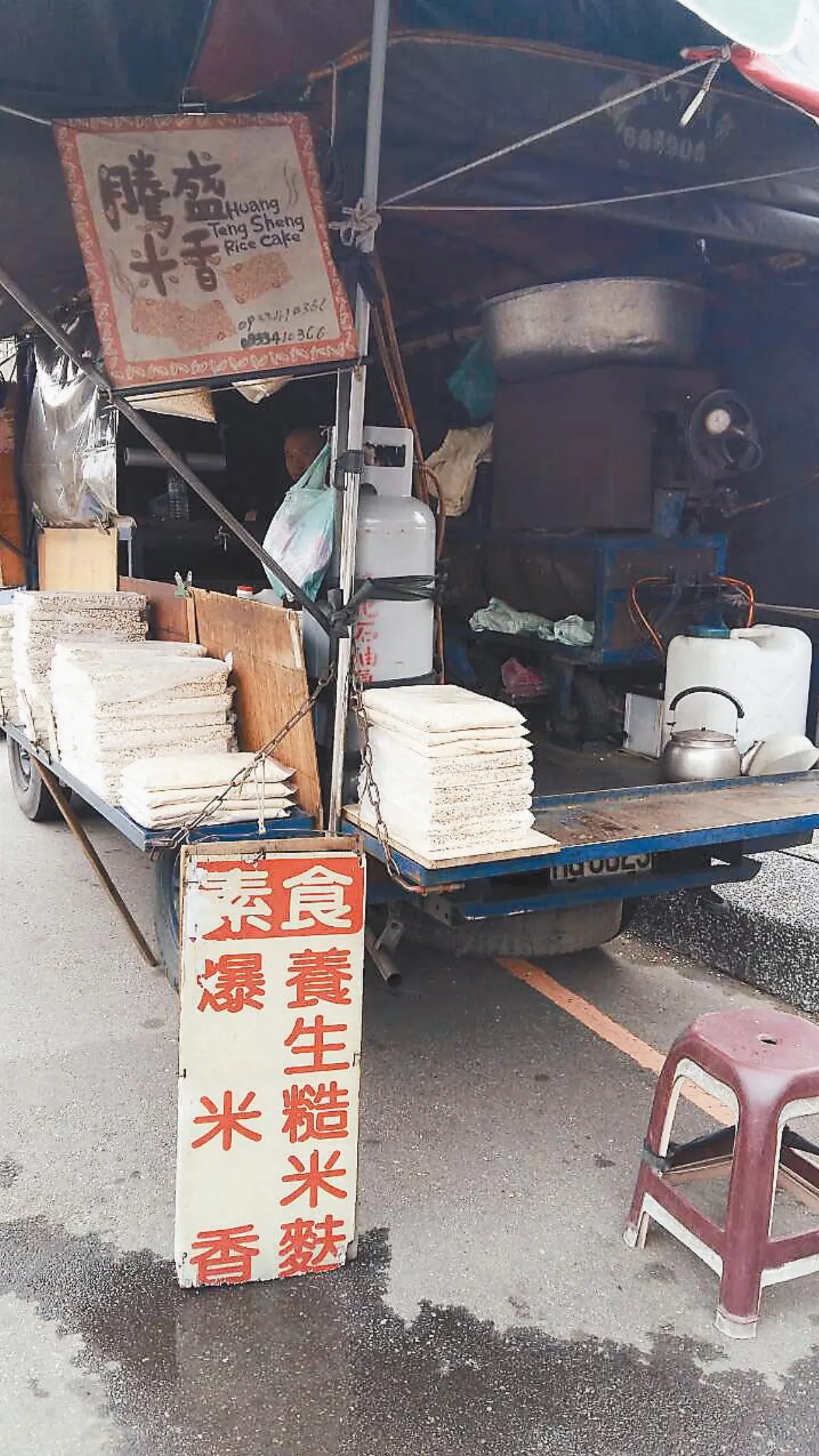 【兒時美味】爆米香